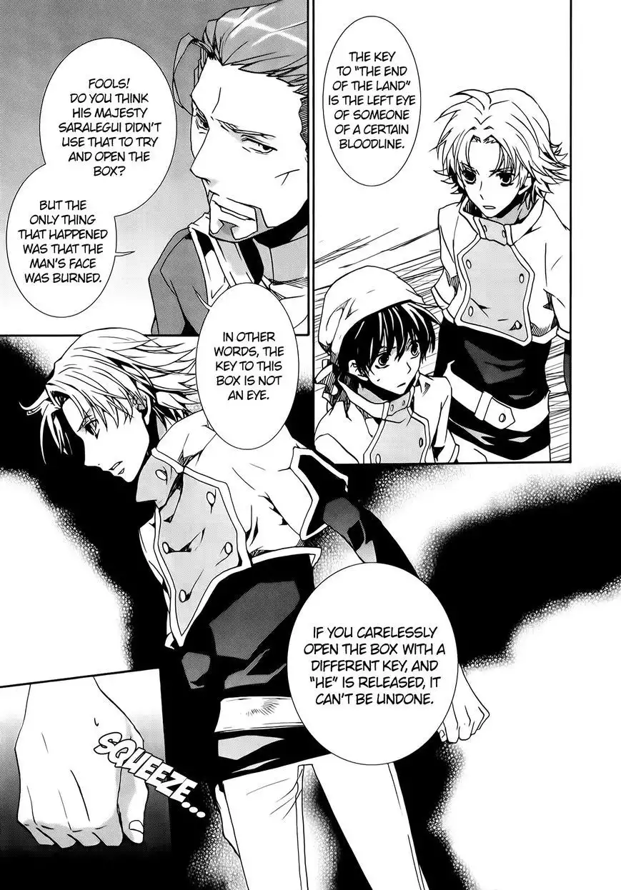 Kyou Kara Maou Chapter 73 19